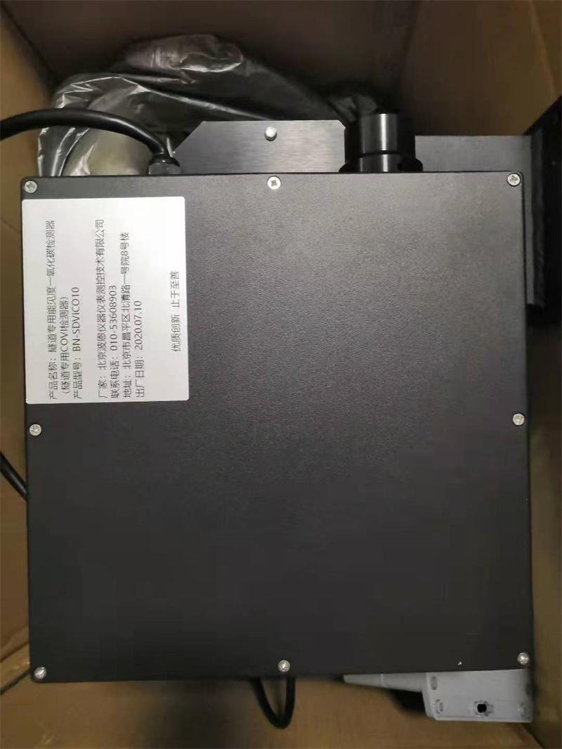 隧道能見度一氧化碳COVI檢測器